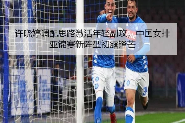 xu-xiao-ting-diao-pei-si-lu-ji-huo-nian-qing-fu-gong-zhong-guo-nv-pai-ya-jin-sai-xin-zhen-xing-chu-lu-feng-mang-2-104.jpg